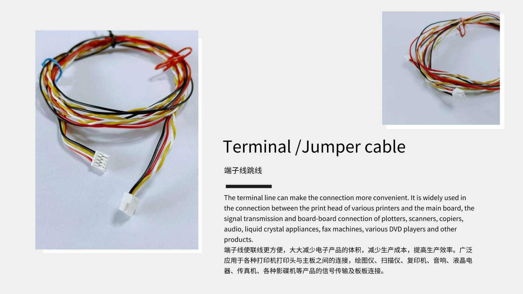 Micro Termination plug jumper cable