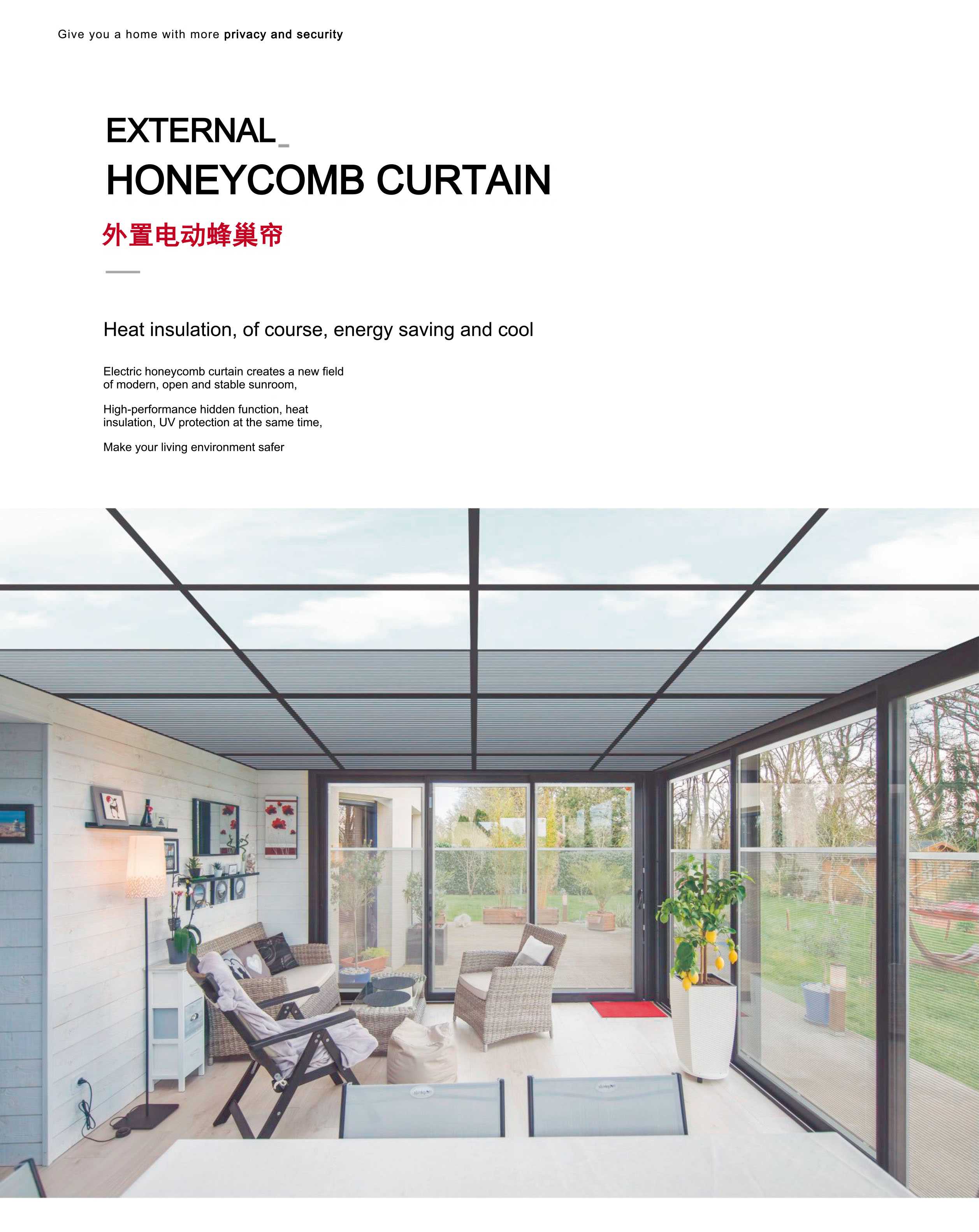 External Honeycomb Curtain