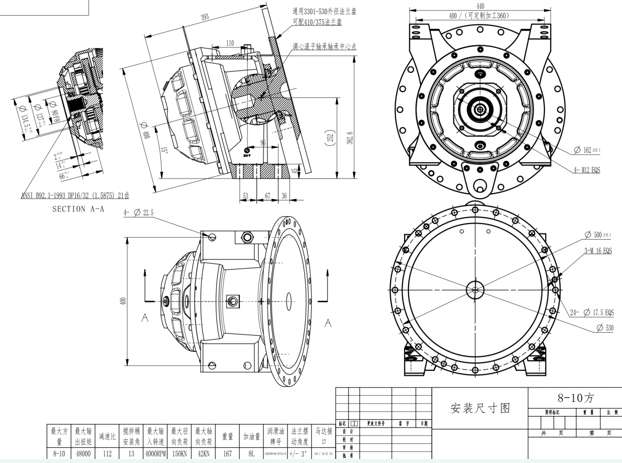 Gearbox for Concrete Mixer Truck - Wangchi Manufacturer