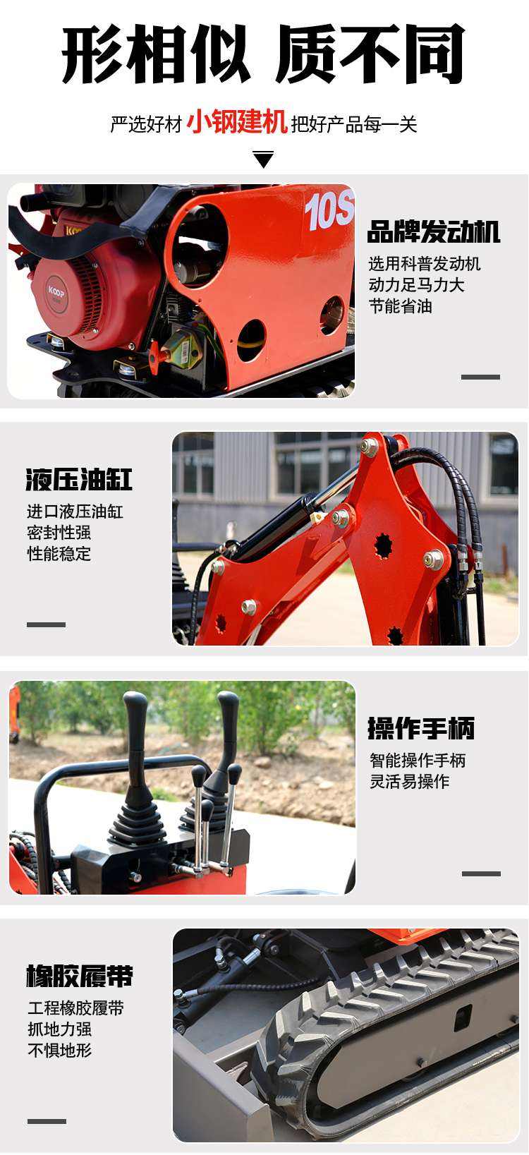 Indoor demolition of broken small excavators can enter the elevator hook machine