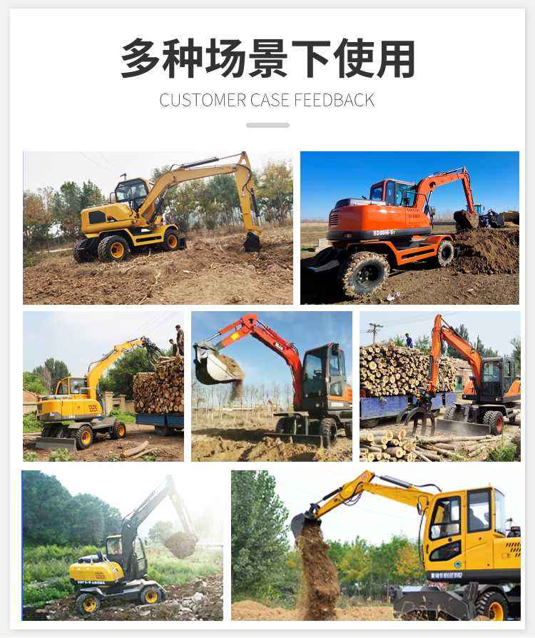 75 type agricultural wheel excavator multifunctional one machine multi-purpose wheel excavator